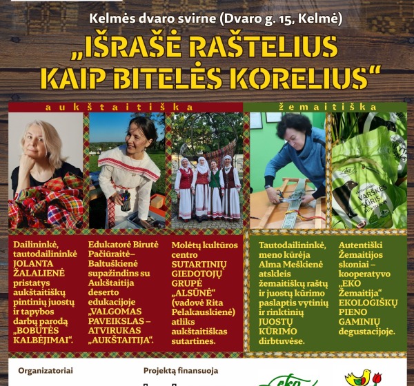 Renginių ciklo „Kas po mano svirnelį vaikščiojo...“ renginys